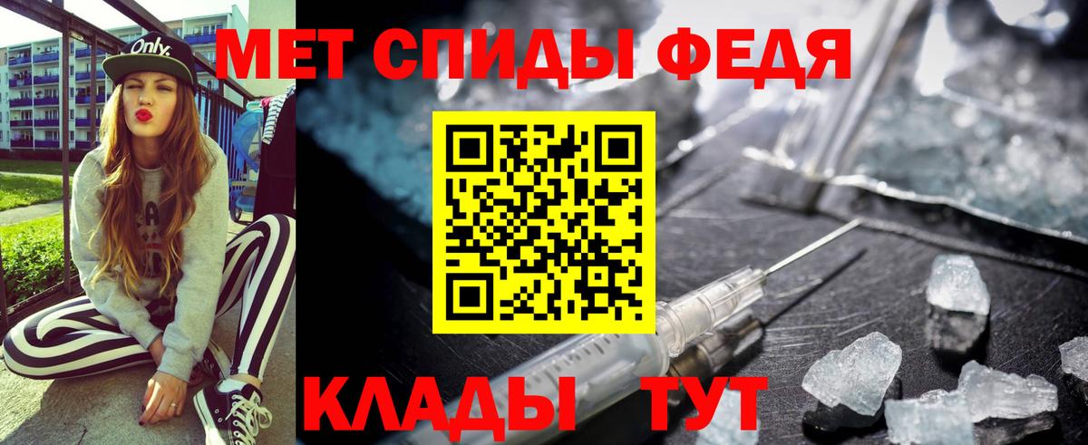 Гашиш  Метадон  Меф   COCAIN  Вход с VPN  МЕТАМФЕТАМИН  Великие Луки  Конопля 