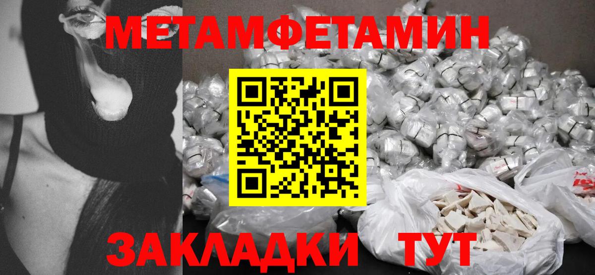 Амфетамин 98% Великие Луки