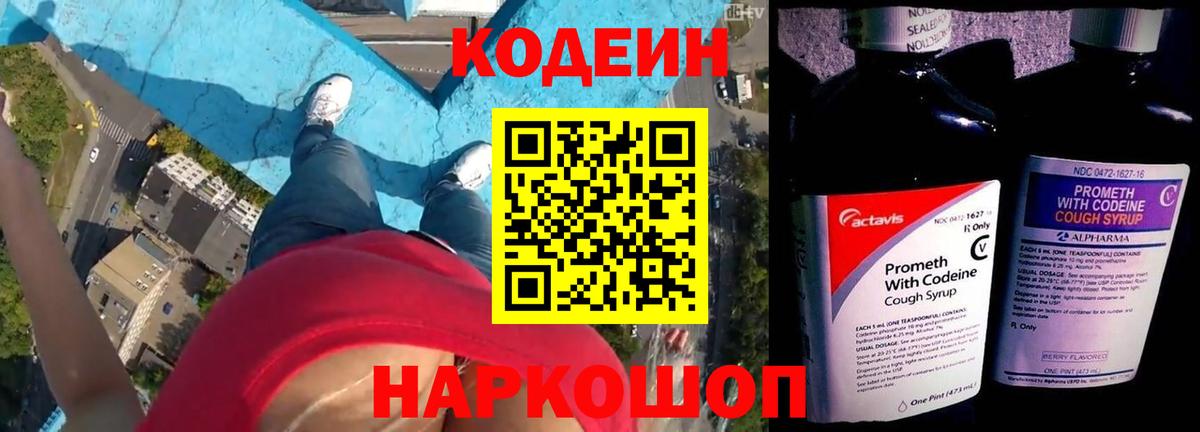 Меф Великие Луки