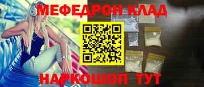 spice Аргун