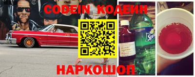 spice Апшеронск
