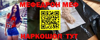 spice Аргун
