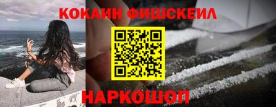 spice Аргун