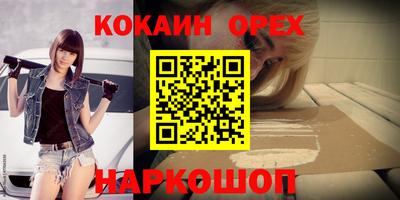 spice Апшеронск