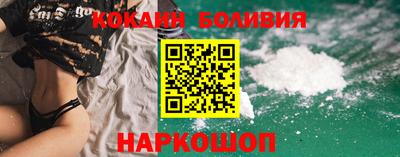 spice Аргун
