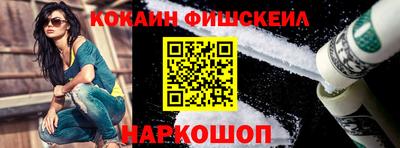 spice Апшеронск