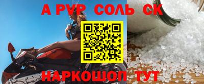 кокаин VHQ Апрелевка