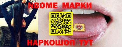 spice Аргун