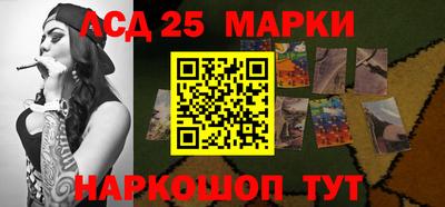 spice Апшеронск