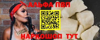 spice Апшеронск