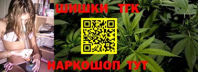 spice Апшеронск