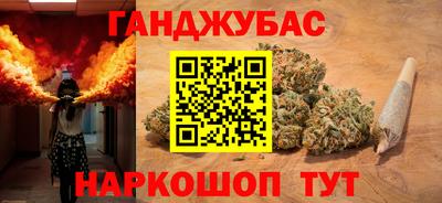 spice Апшеронск