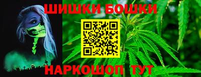 spice Апшеронск
