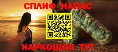 spice Аргун
