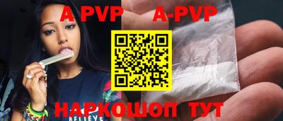 кокаин VHQ Апрелевка