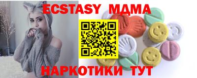 spice Апшеронск