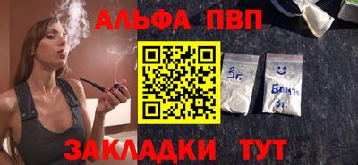 spice Аргун