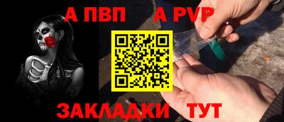 spice Аргун