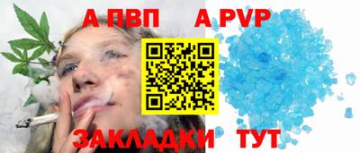 кокаин VHQ Апрелевка