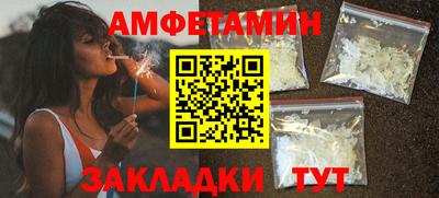 кокаин VHQ Апрелевка
