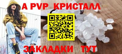 spice Аргун
