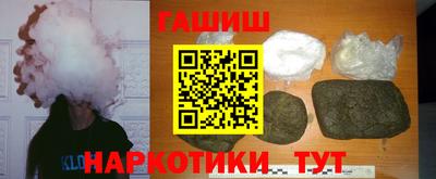 spice Апшеронск