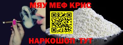 spice Аргун