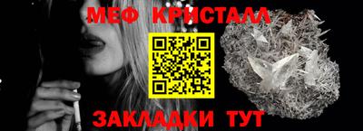 spice Апшеронск