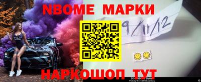 spice Аргун
