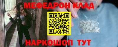 кокаин VHQ Апрелевка