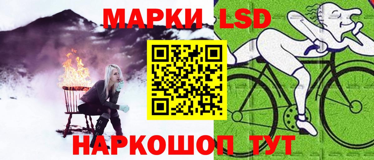 Великие Луки  Лсд 25 экстази кислота  LSD-25 экстази кислота  Вход с VPN 