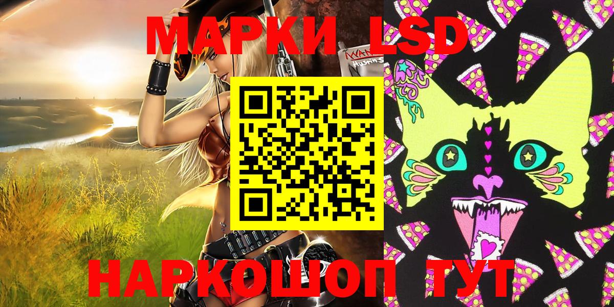 Великие Луки  Марки N-bome 1500мкг  Марки N-bome 1500мкг  Вход с VPN 