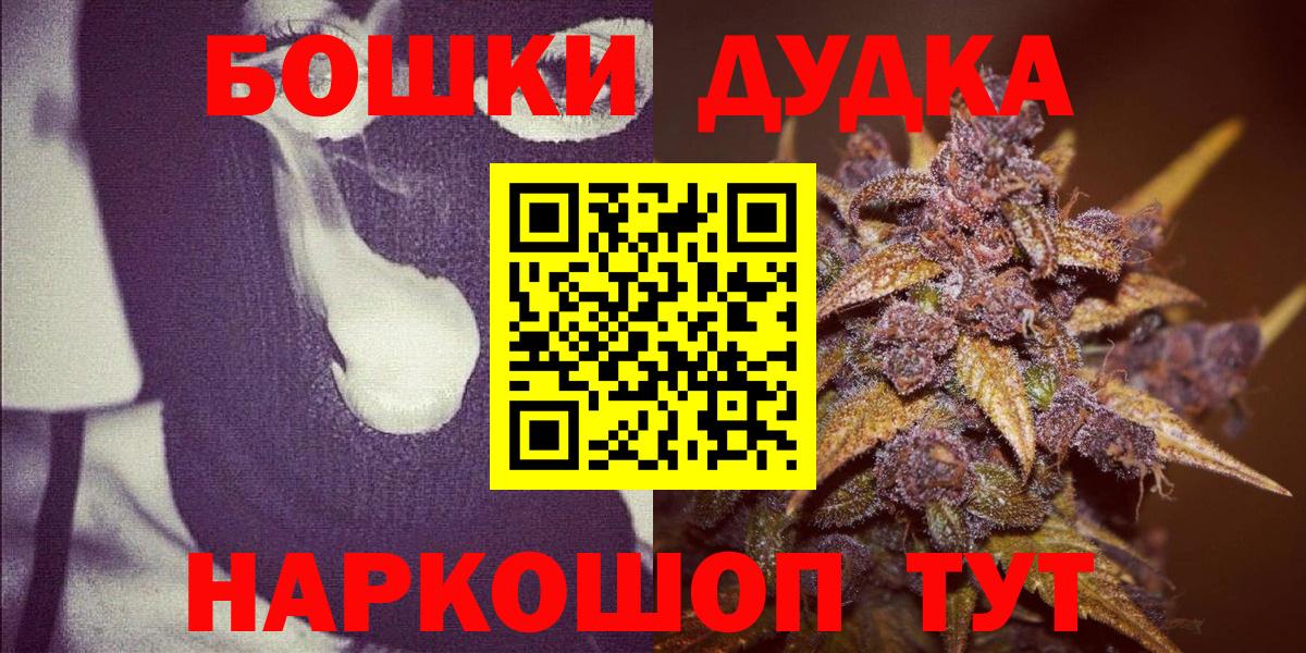 Бошки марихуана LSD WEED  Бошки марихуана AK-47  Великие Луки  Вход с VPN 